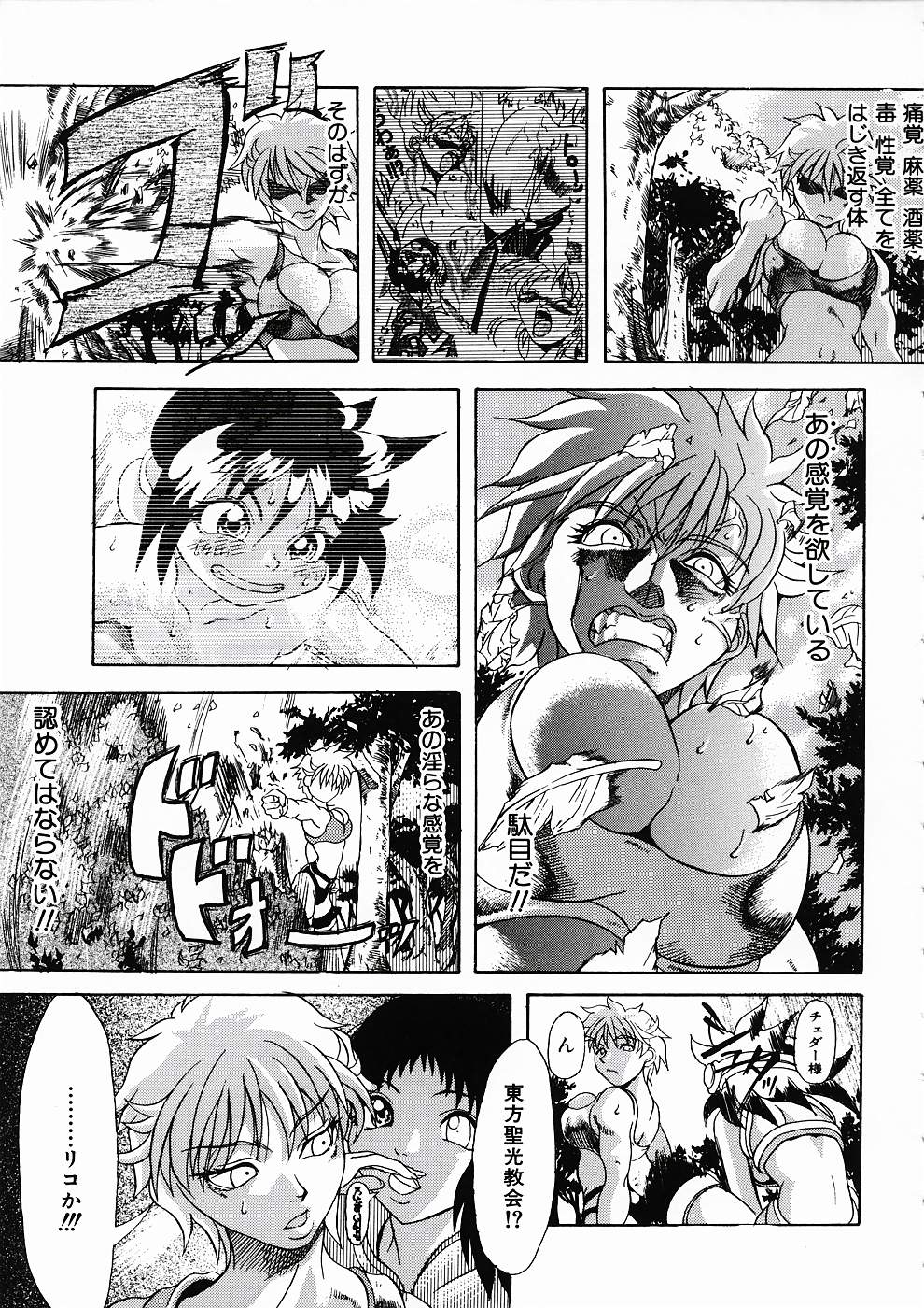 [師走の翁] LOVE