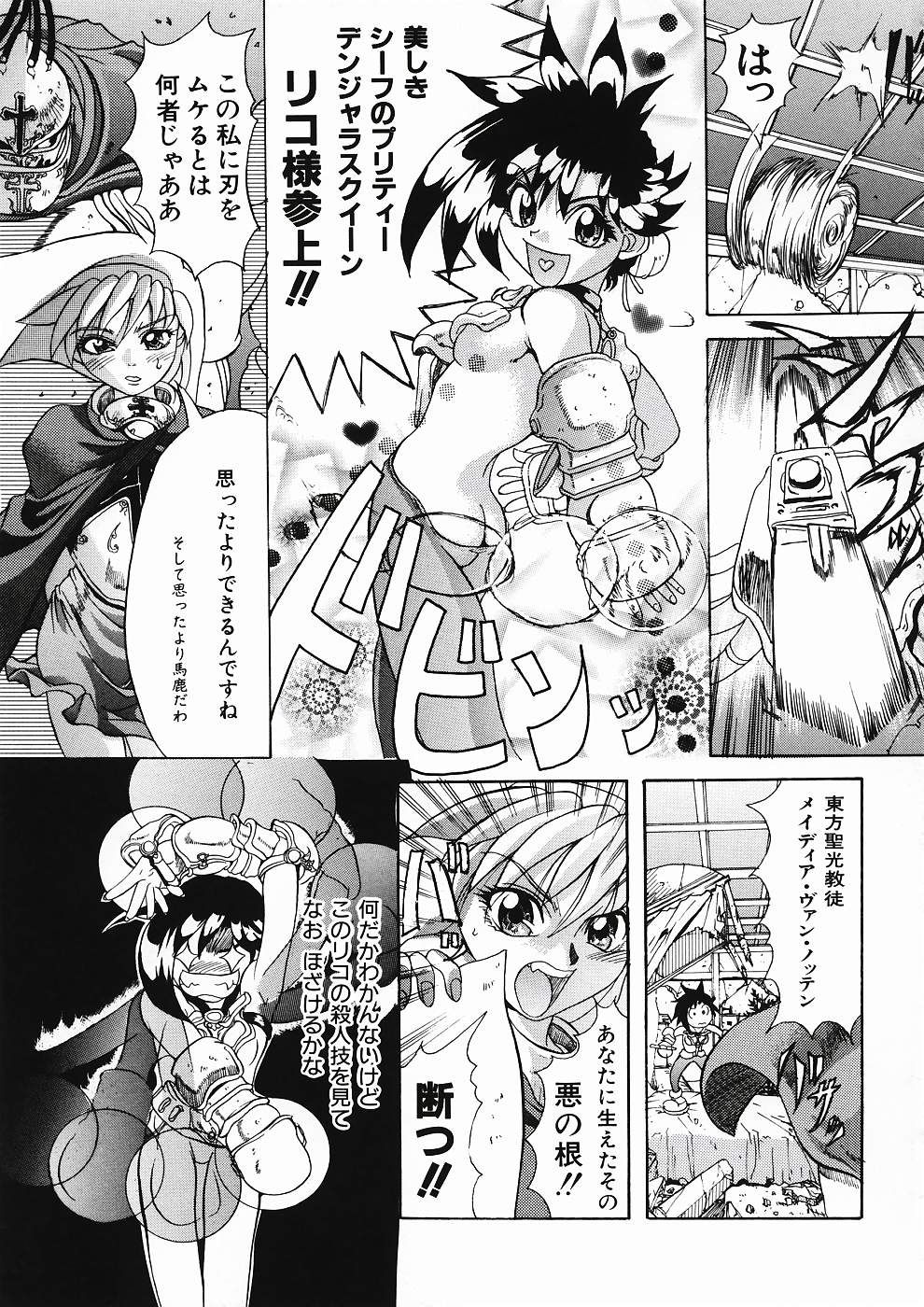 [師走の翁] LOVE