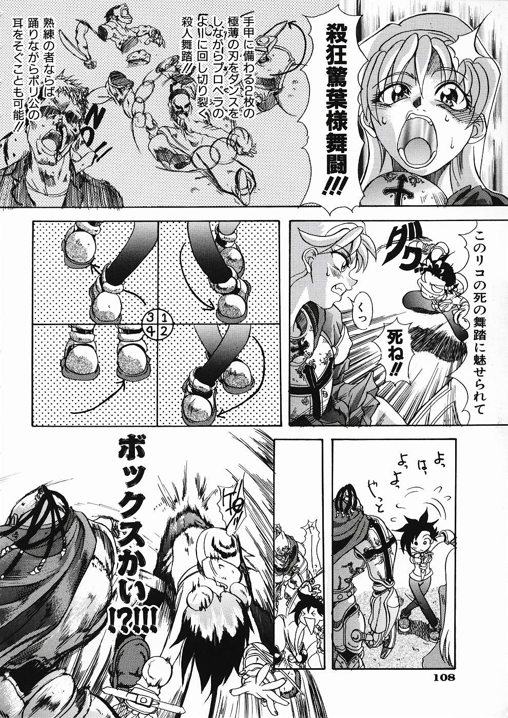 [師走の翁] LOVE