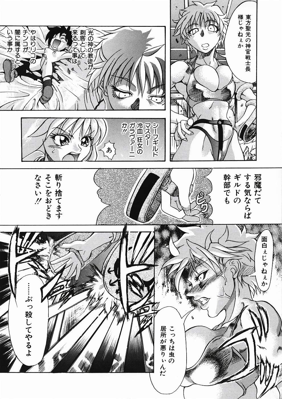 [師走の翁] LOVE