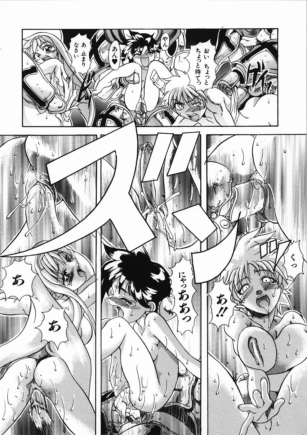 [師走の翁] LOVE