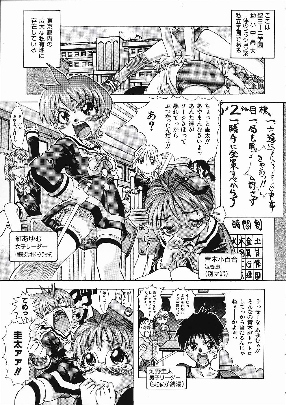 [師走の翁] LOVE