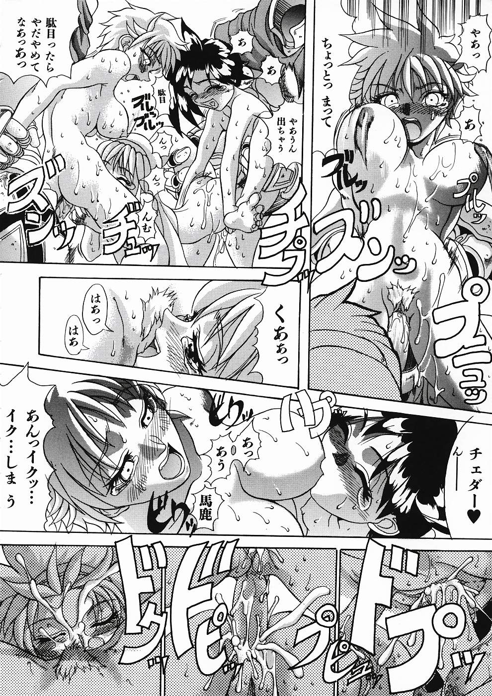 [師走の翁] LOVE