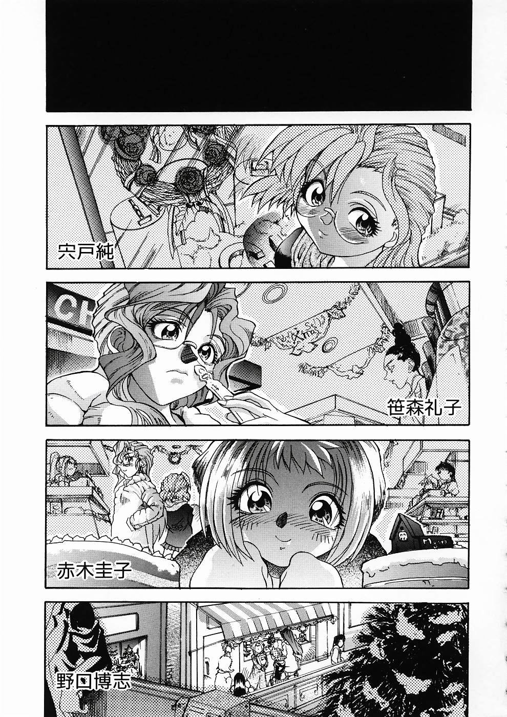 [師走の翁] LOVE