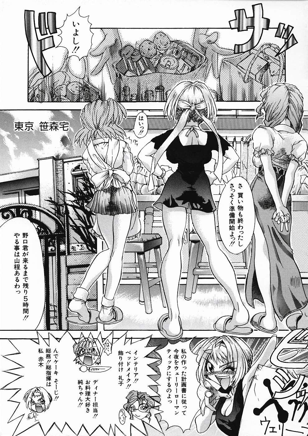 [師走の翁] LOVE
