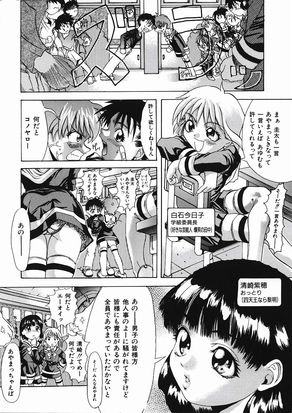 [師走の翁] LOVE