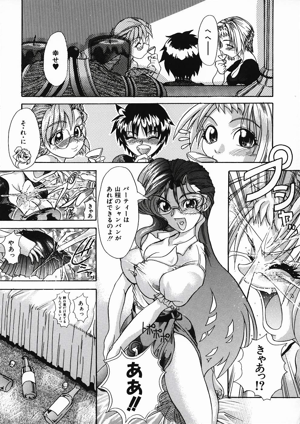 [師走の翁] LOVE