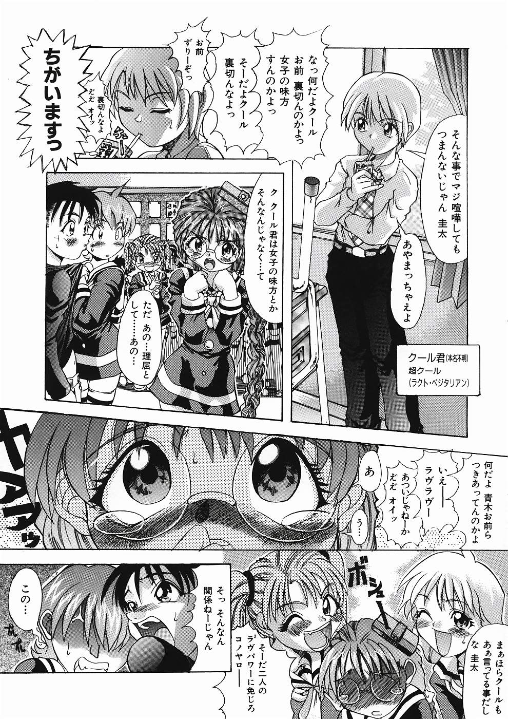 [師走の翁] LOVE