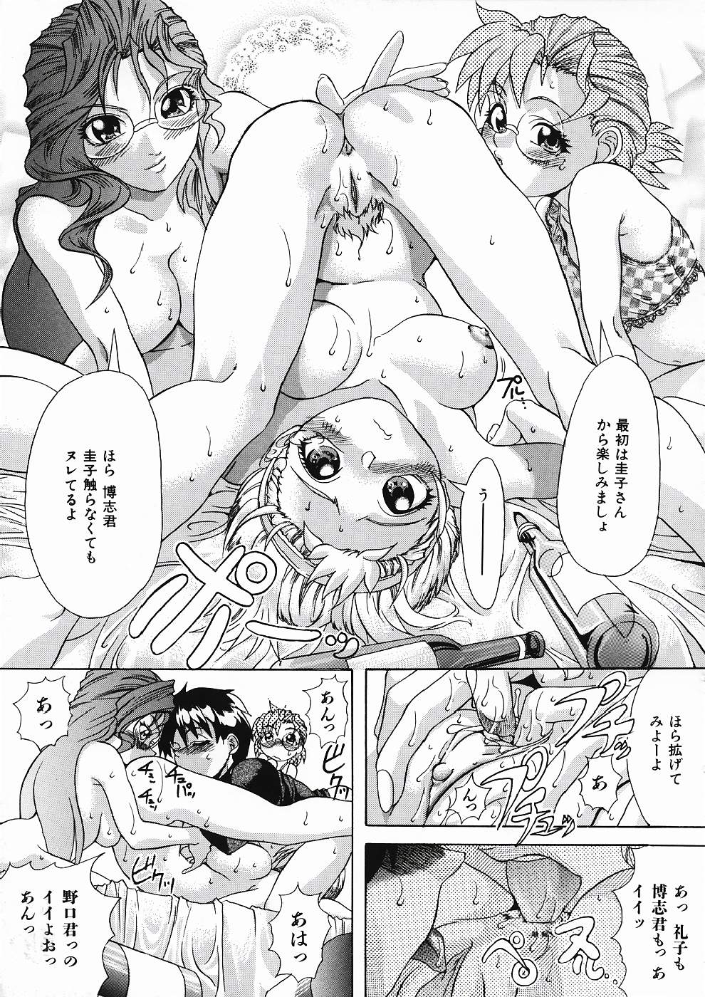 [師走の翁] LOVE