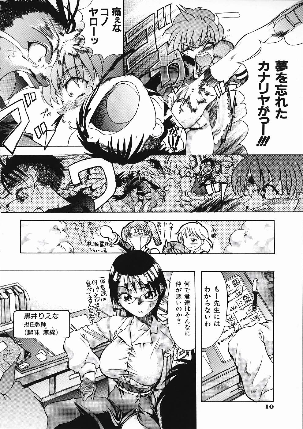 [師走の翁] LOVE