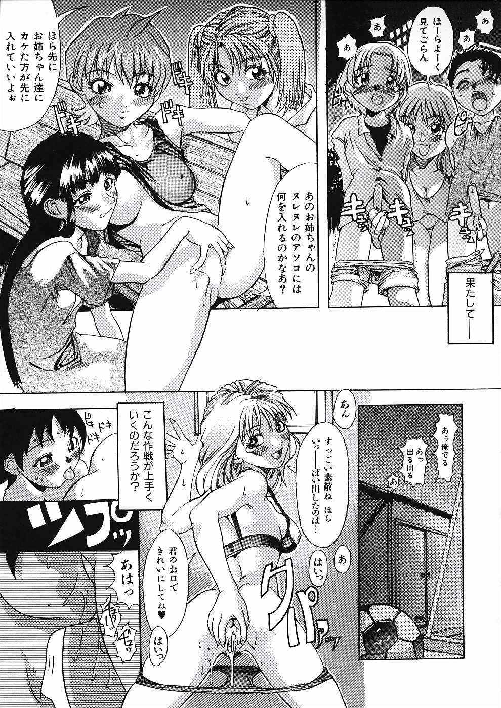 [師走の翁] LOVE