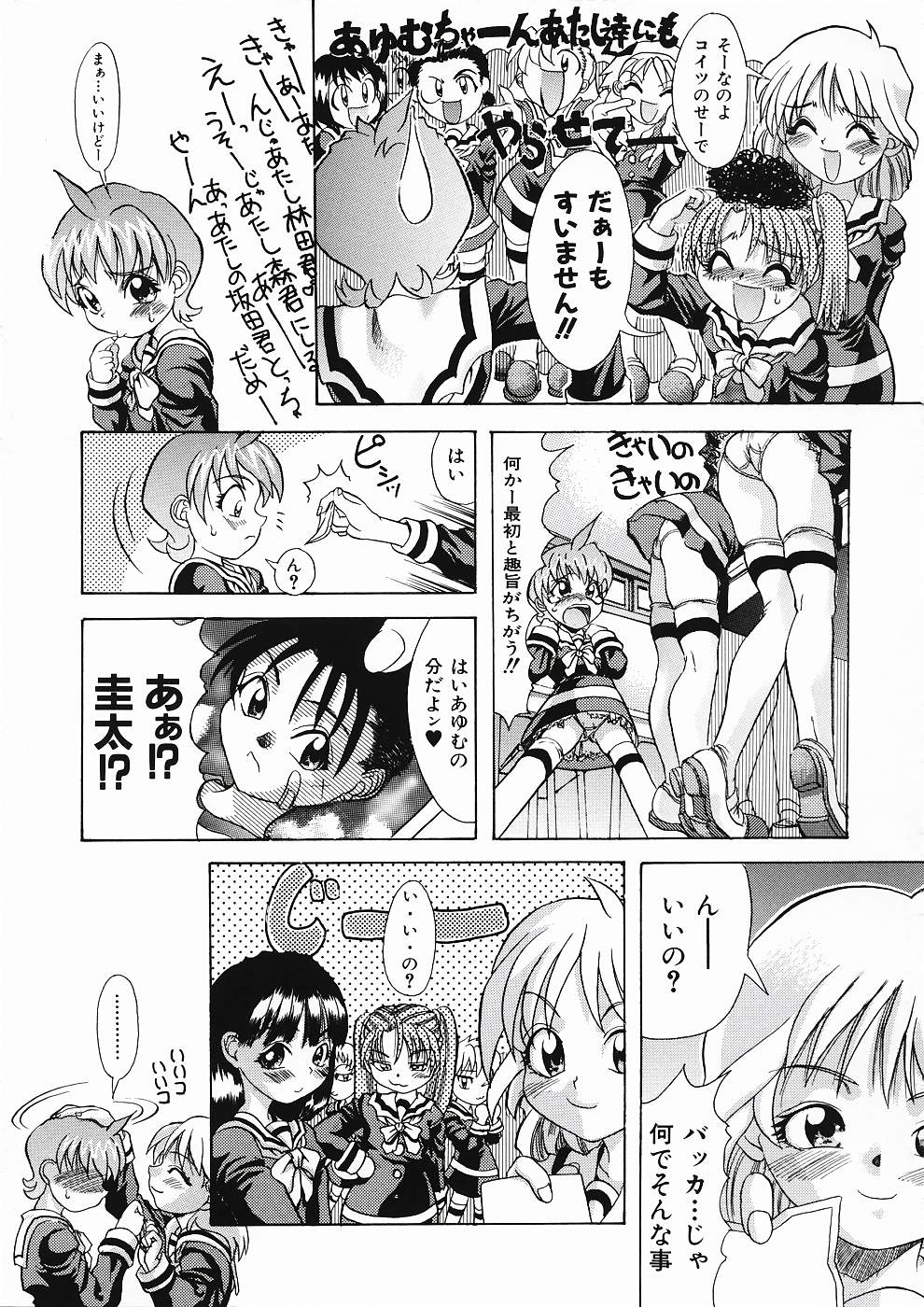 [師走の翁] LOVE