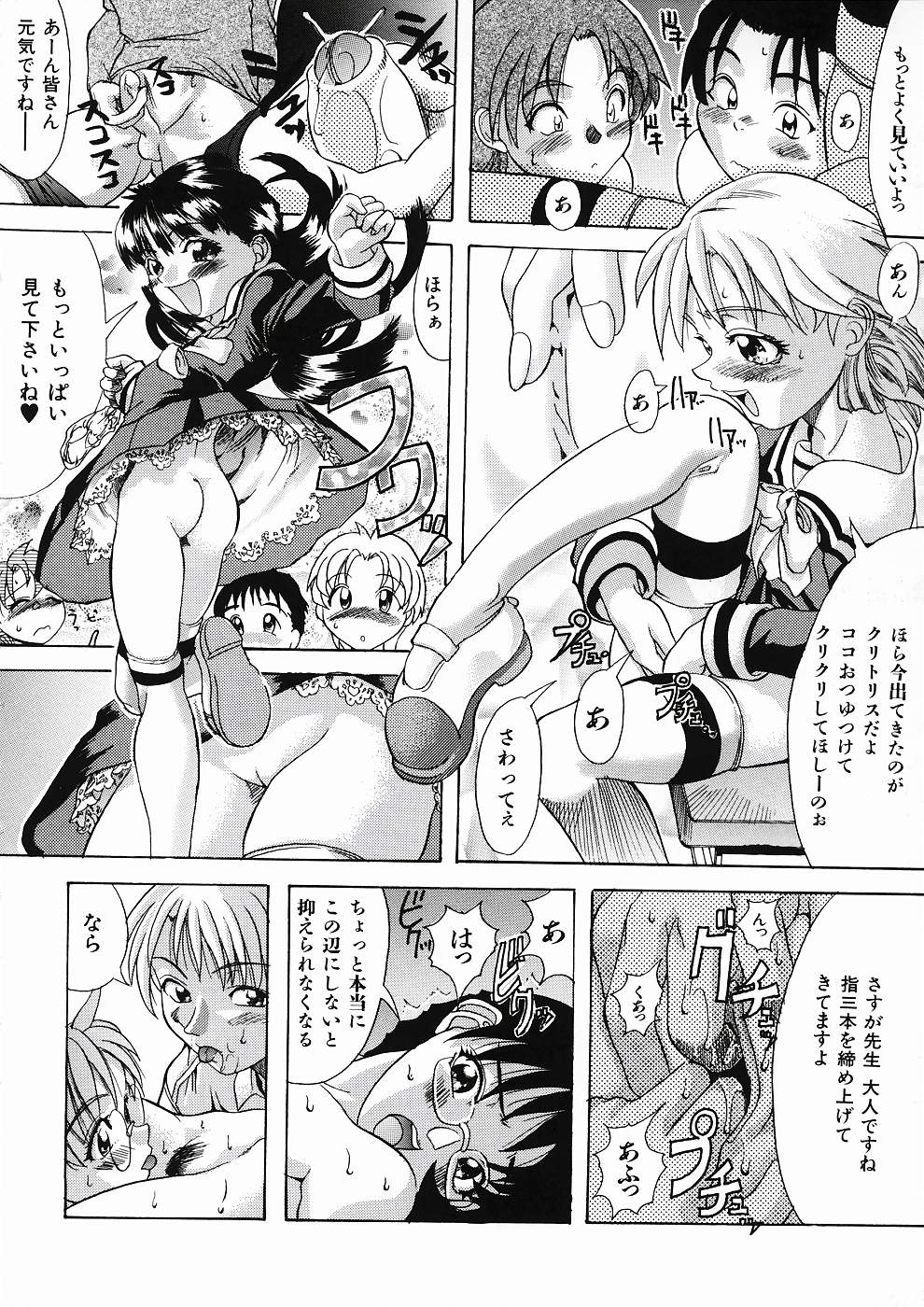 [師走の翁] LOVE
