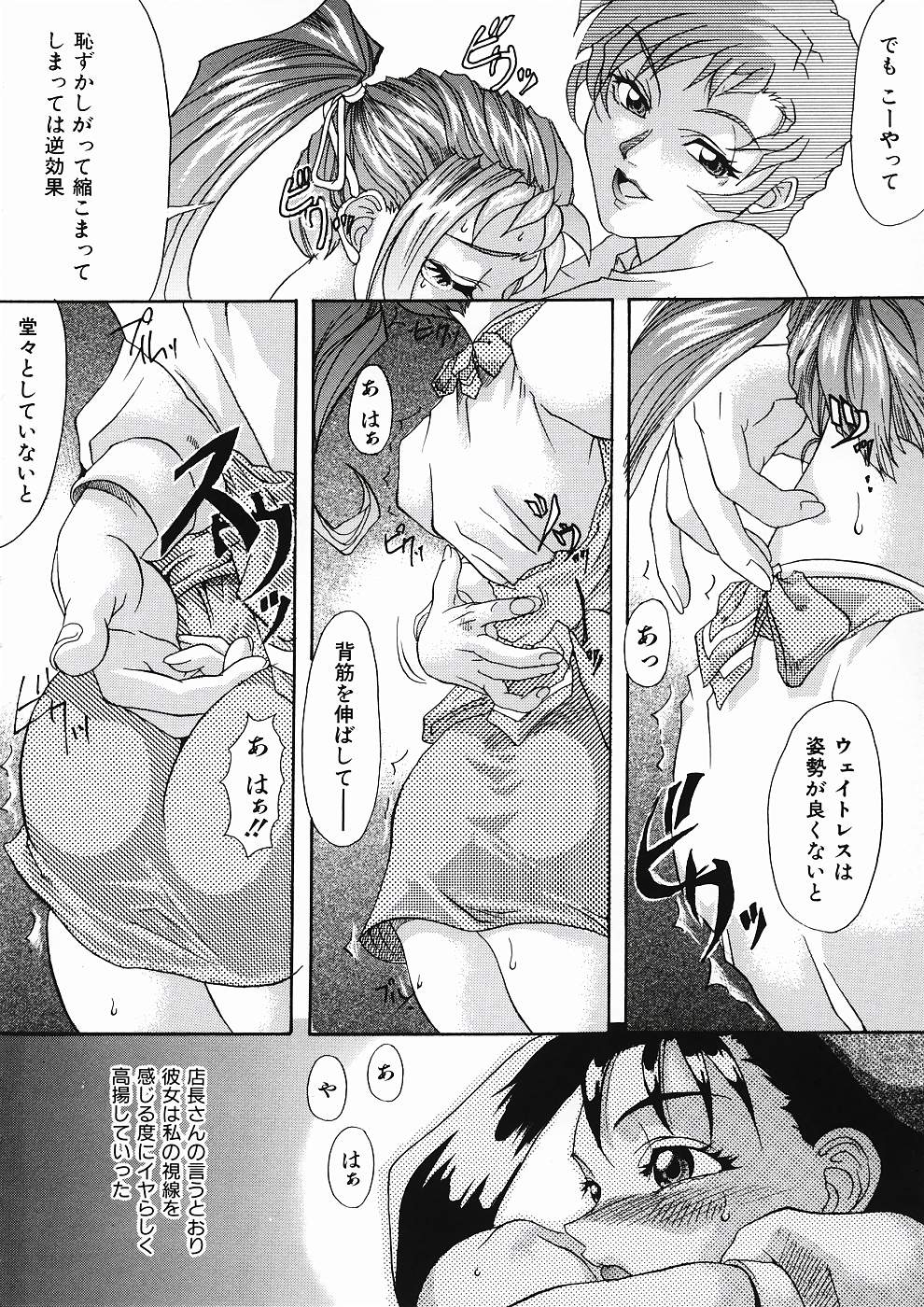 [師走の翁] LOVE