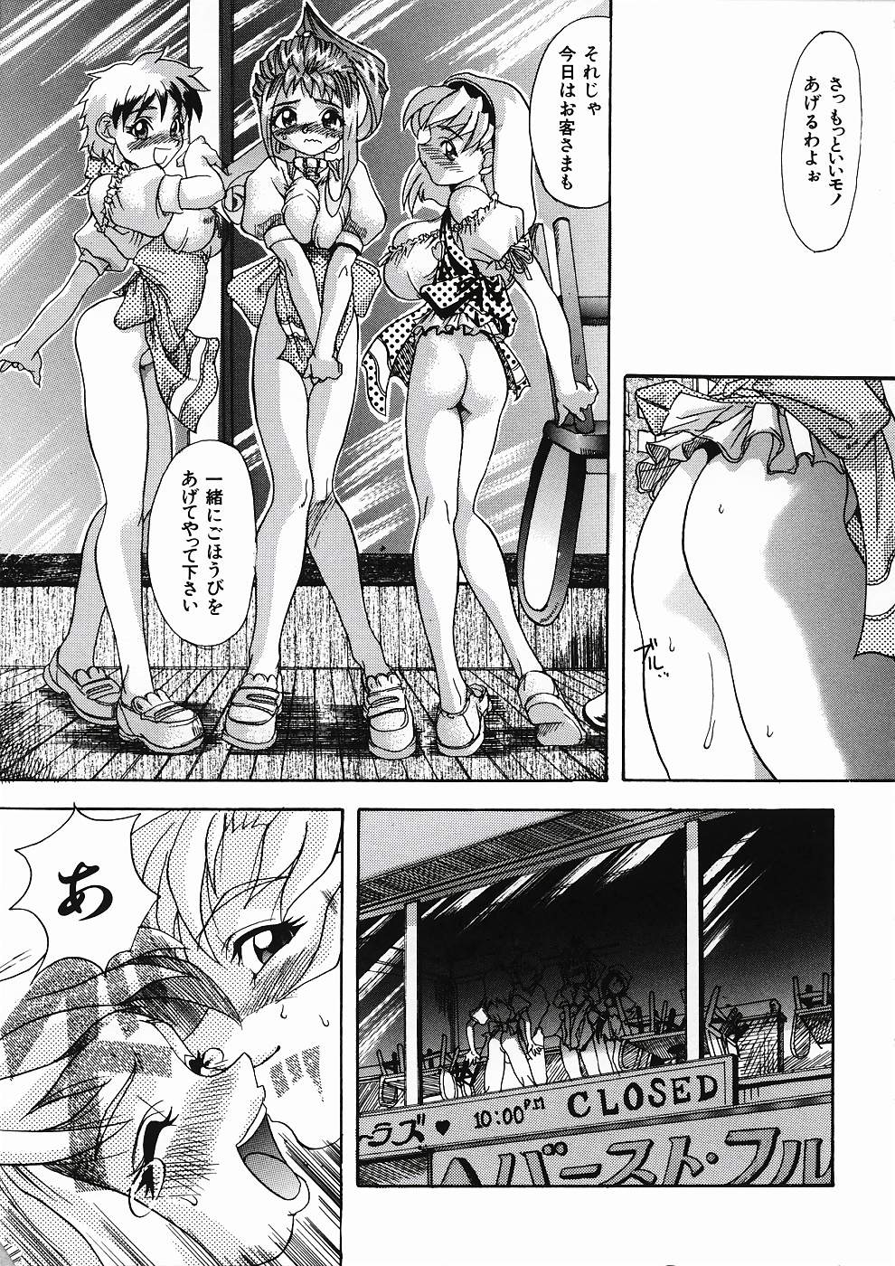 [師走の翁] LOVE