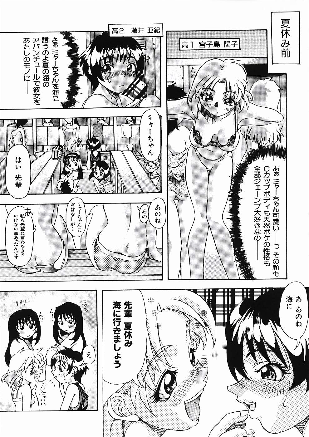 [師走の翁] LOVE