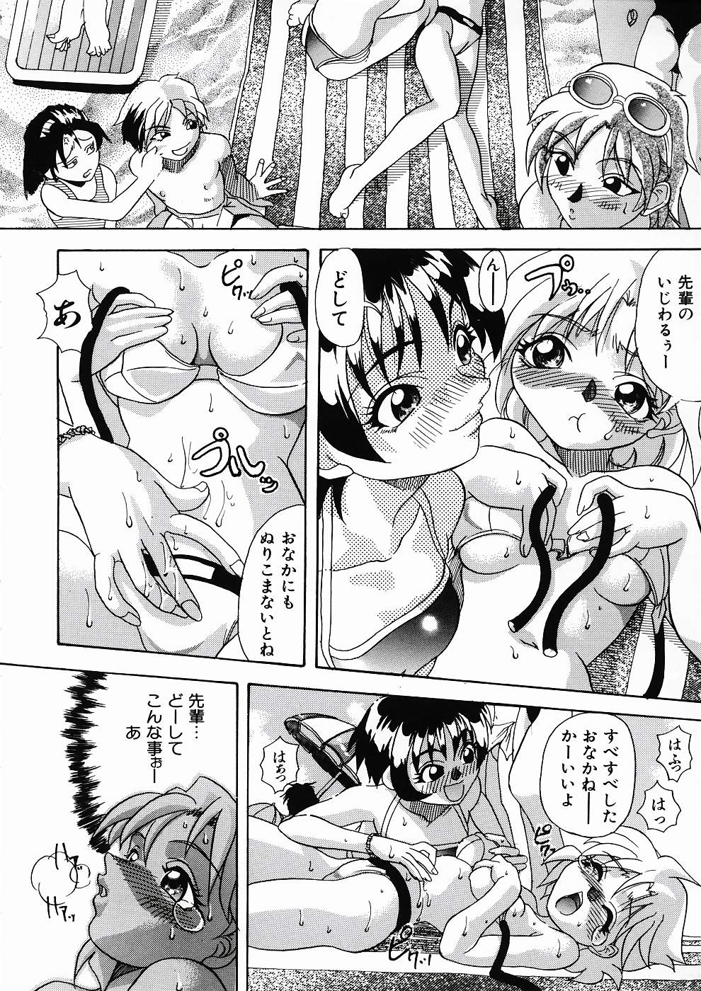 [師走の翁] LOVE