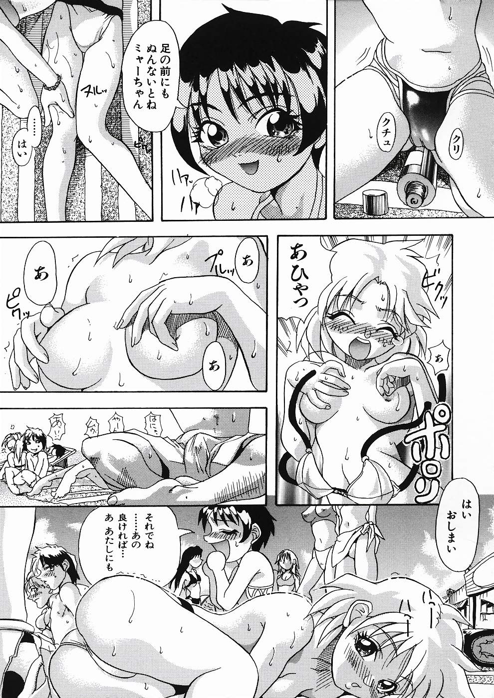 [師走の翁] LOVE