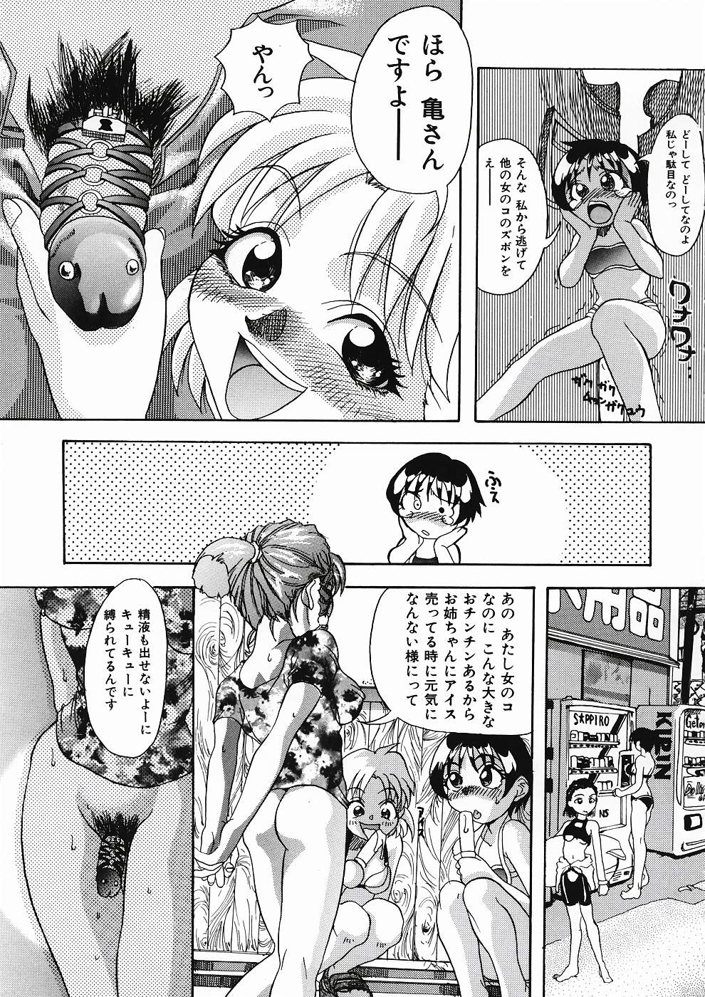 [師走の翁] LOVE