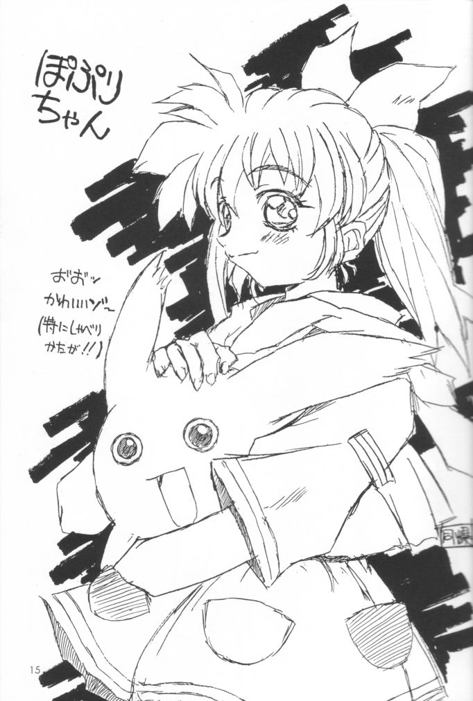 (Cレヴォ24) [直道館 (ホルモン恋次郎, MARCYどっぐ)] Naughty Girls