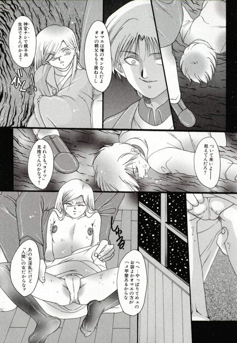 [なち] 便器姫