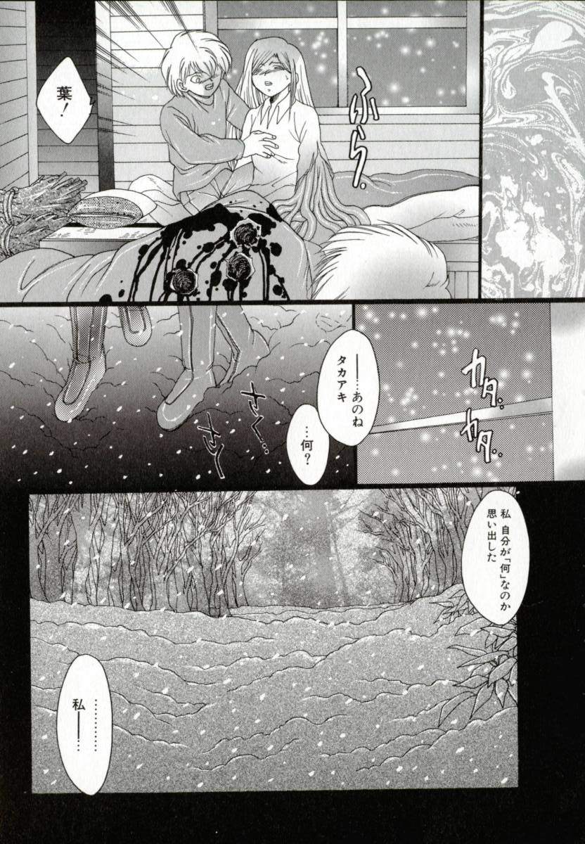 [なち] 便器姫