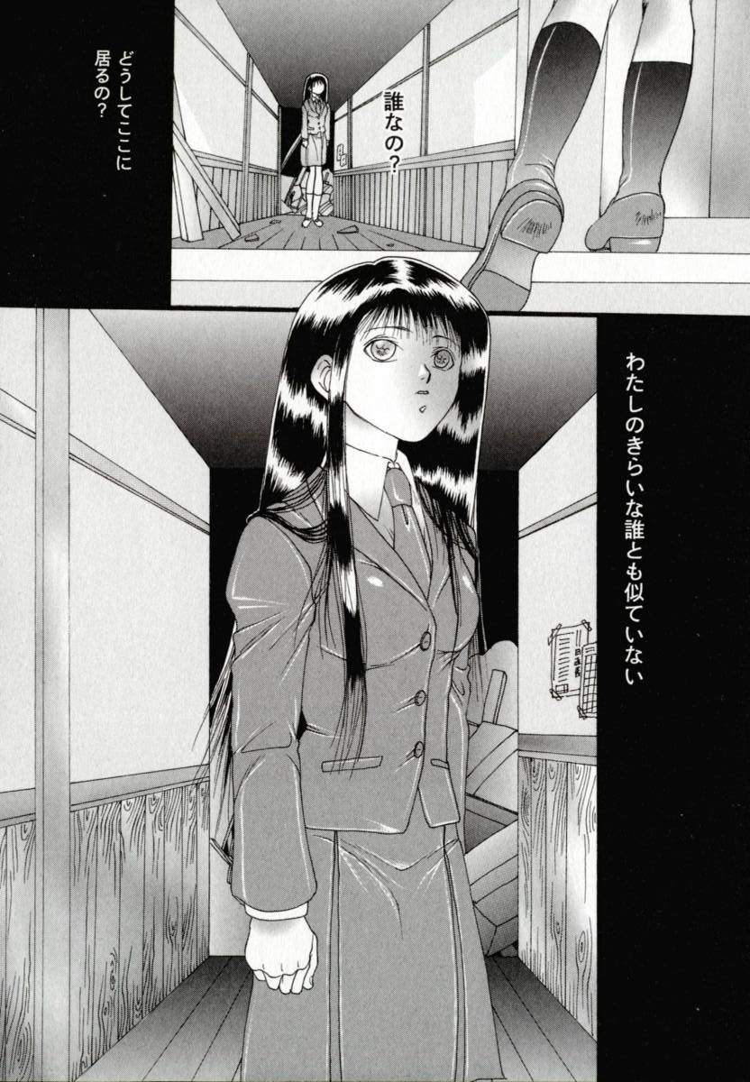 [なち] 便器姫