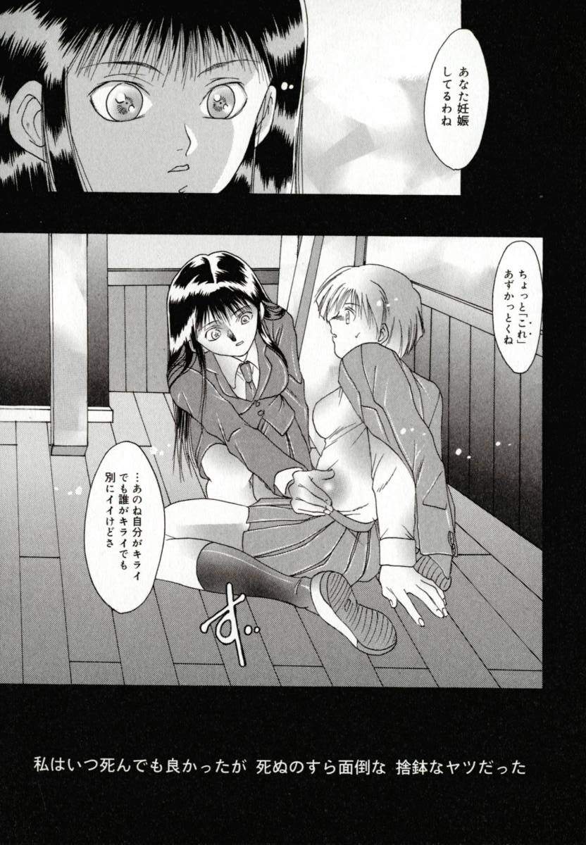 [なち] 便器姫