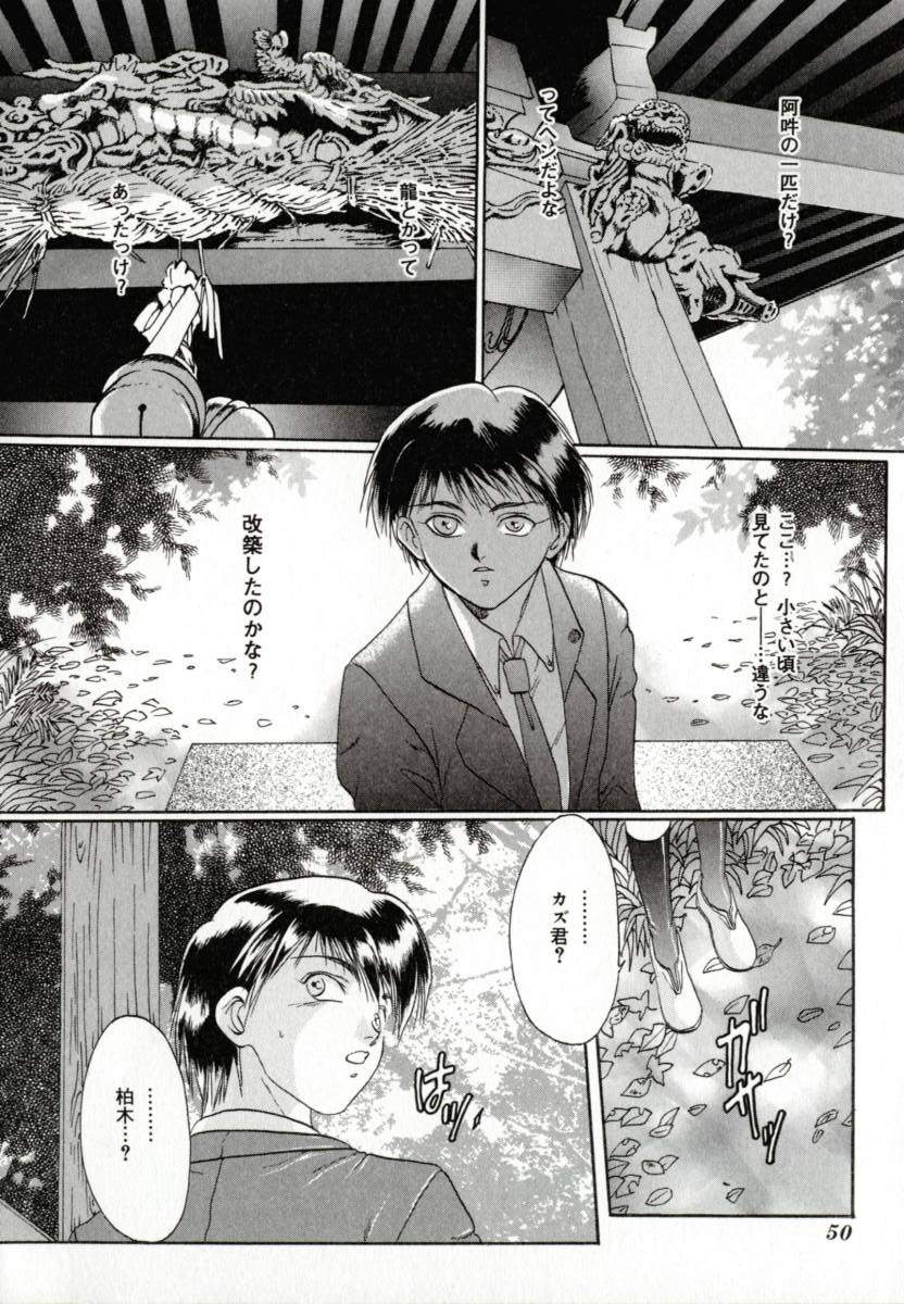 [なち] 便器姫
