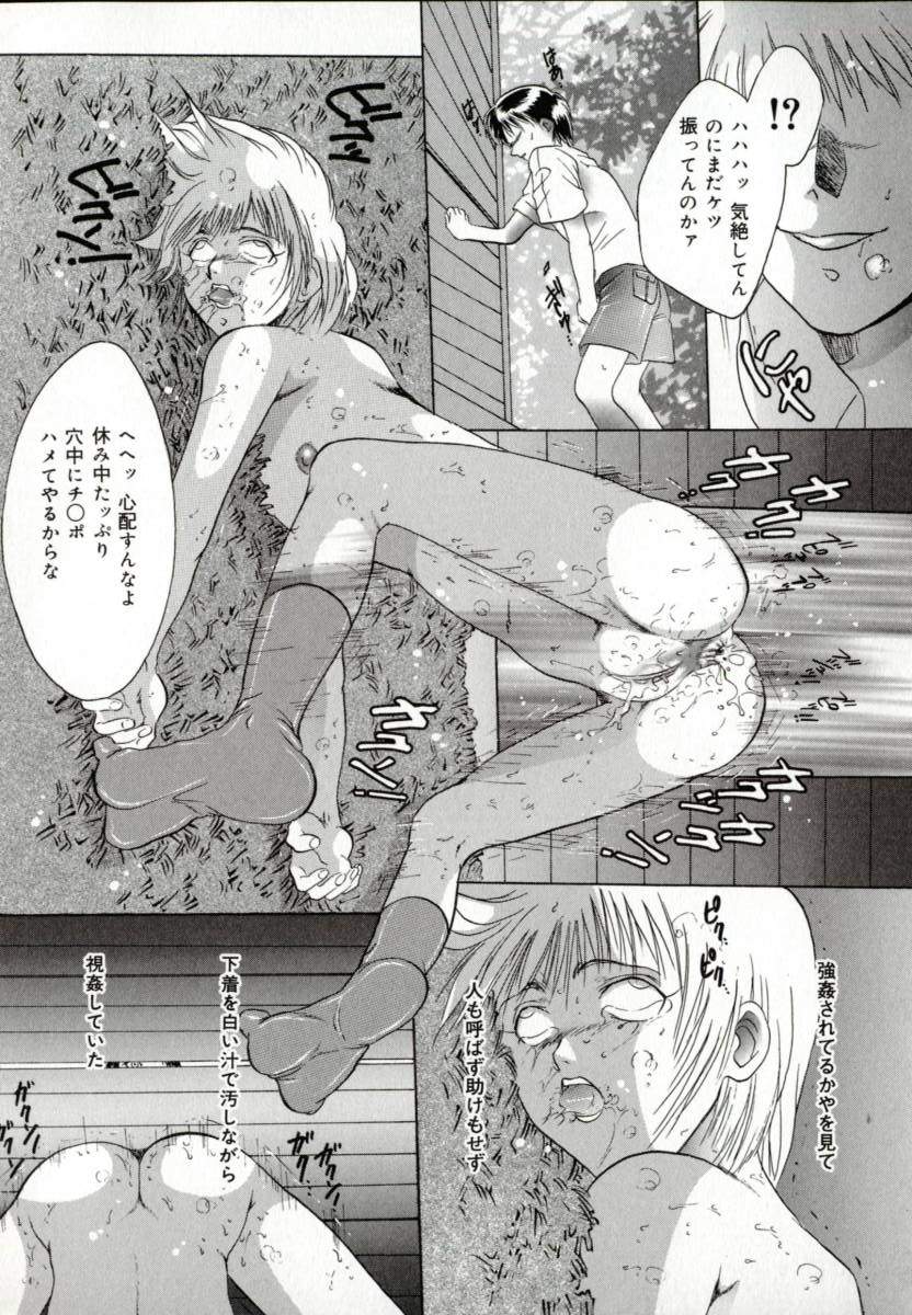 [なち] 便器姫