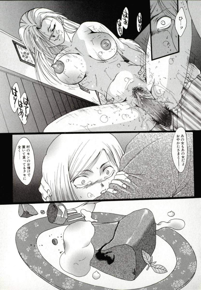 [なち] 便器姫