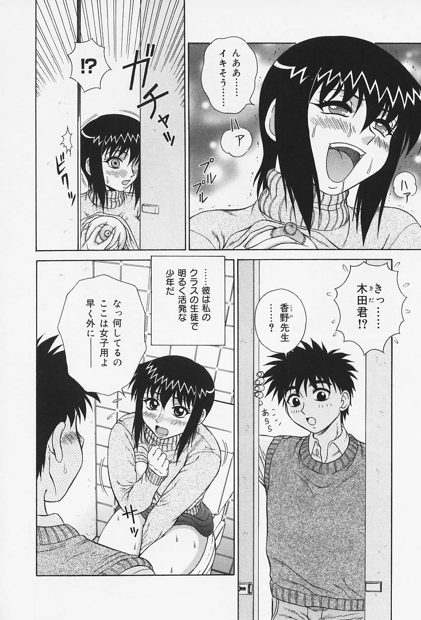 [あきひこ] Hなお願い