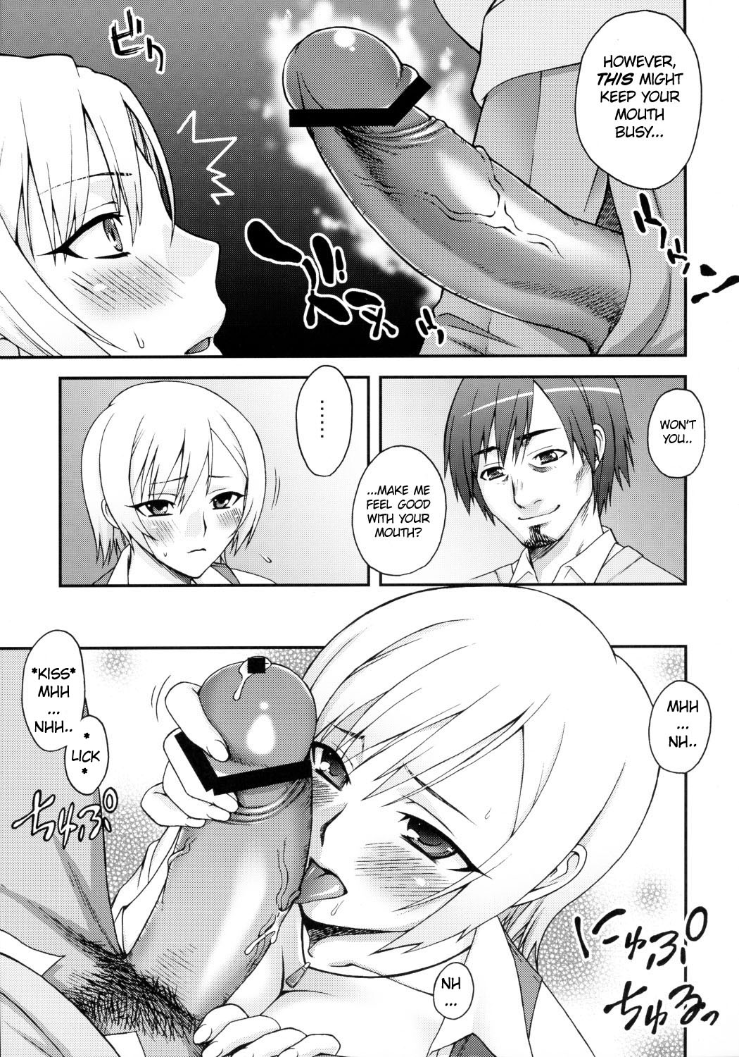 (コミコミ11) [蒲焼屋 (鰻丸)] XLLL Side-m (トゥハート2) [英語]