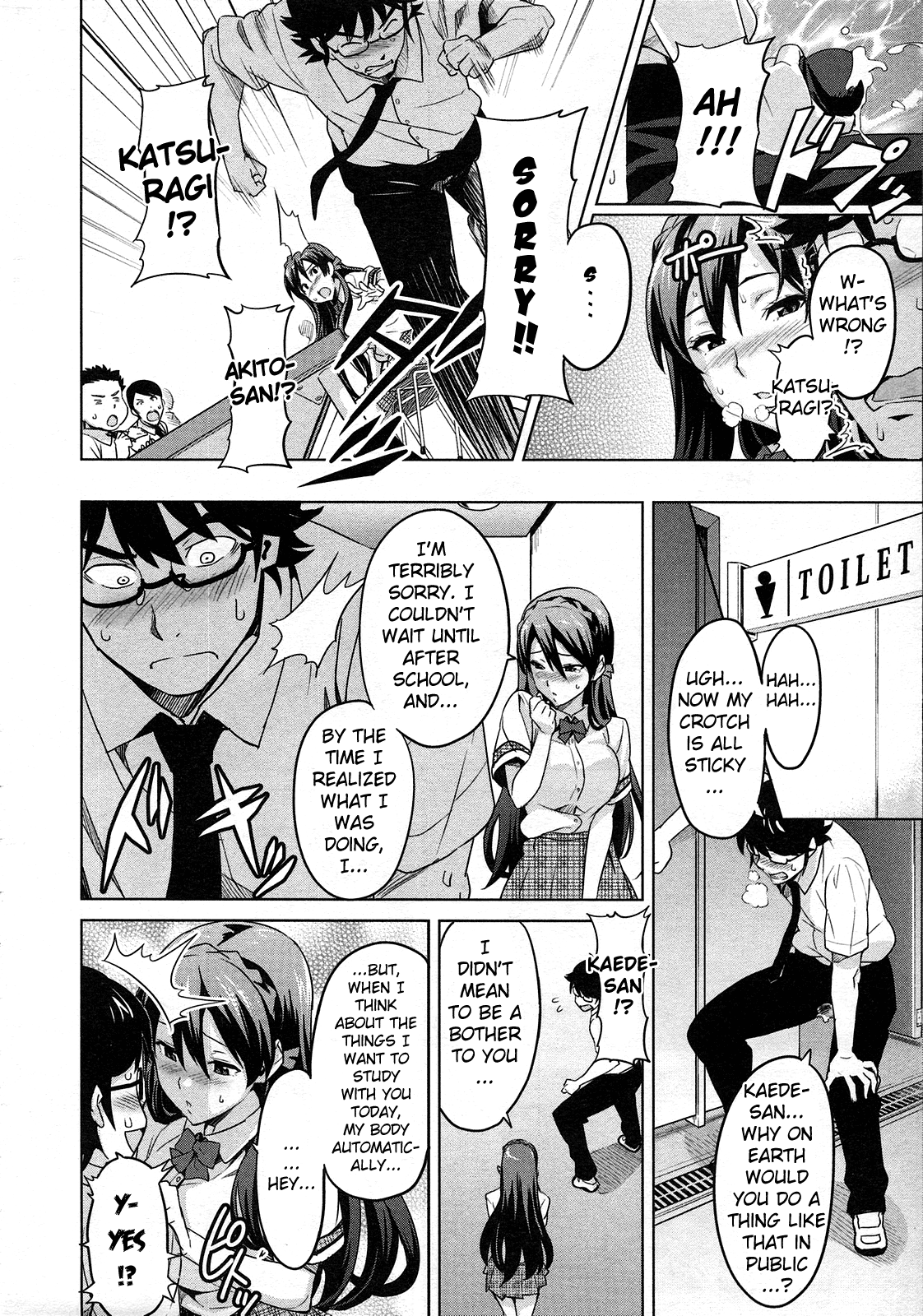 [武田弘光] 絶対!絶対!!お嬢様♥ (コミックメガストア 2009年9月号) [英訳]