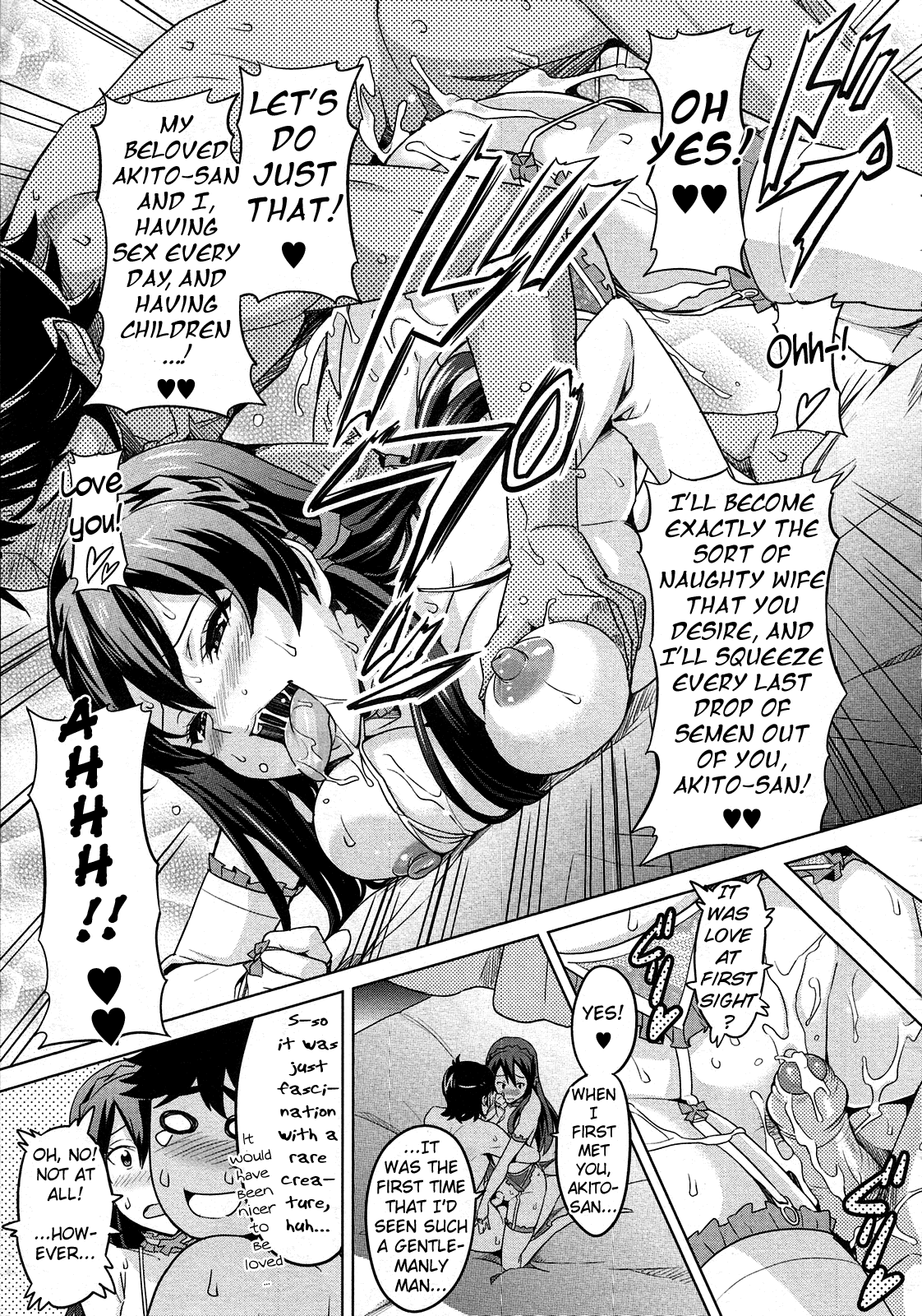 [武田弘光] 絶対!絶対!!お嬢様♥ (コミックメガストア 2009年9月号) [英訳]