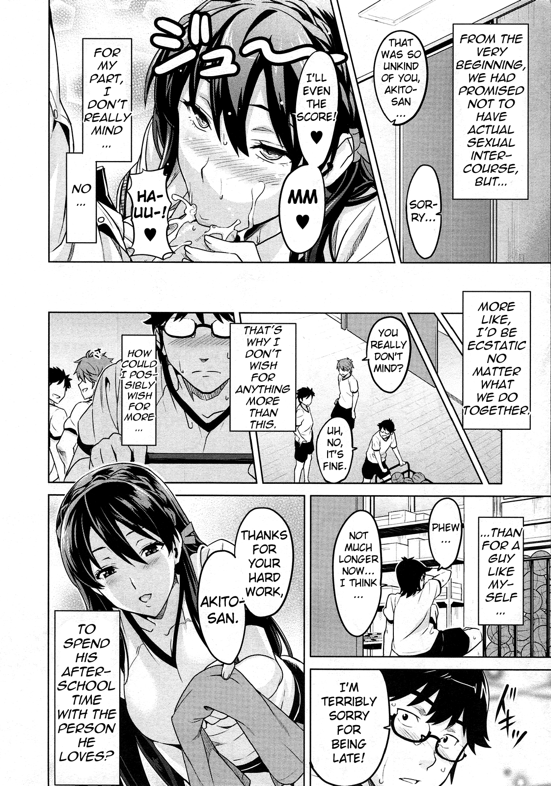 [武田弘光] 絶対!絶対!!お嬢様♥ (コミックメガストア 2009年9月号) [英訳]