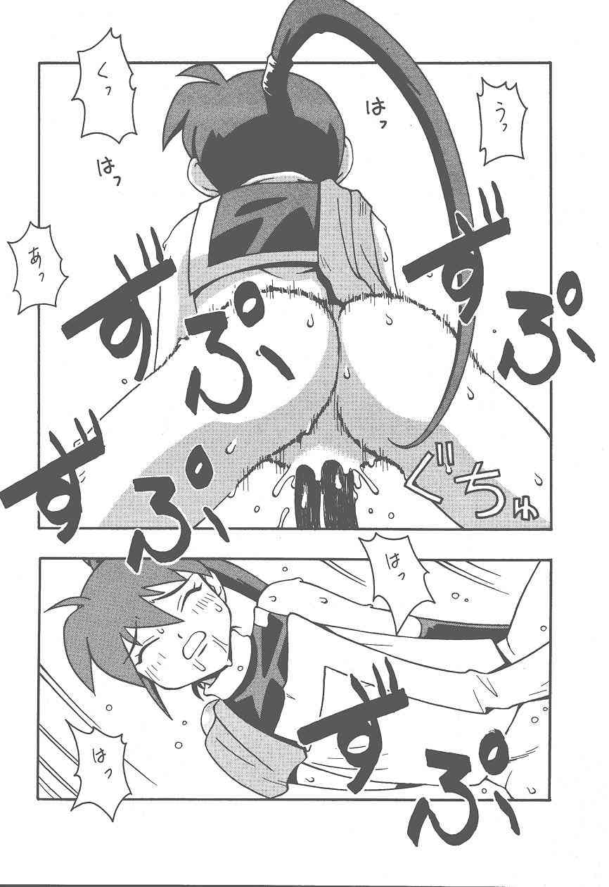 (Cレヴォ25) [漫画な。 (ドルタイバシ、にしも)] (宇宙海賊ミトの大冒険)
