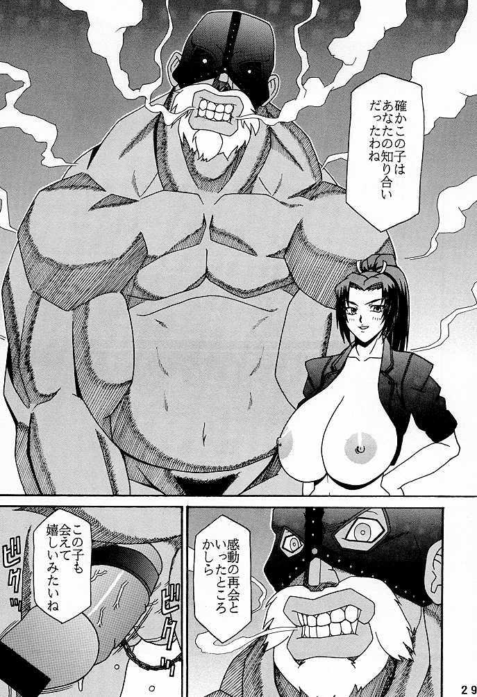 (C56) [P-LAND (PONSU)] P-4: P-LAND ROUND 4 (ストリートファイター, キング･オブ･ファイターズ)