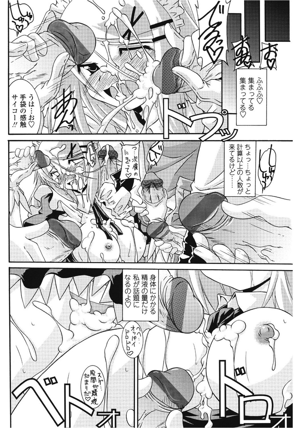 [月見里 中] 計算メイド奮闘記