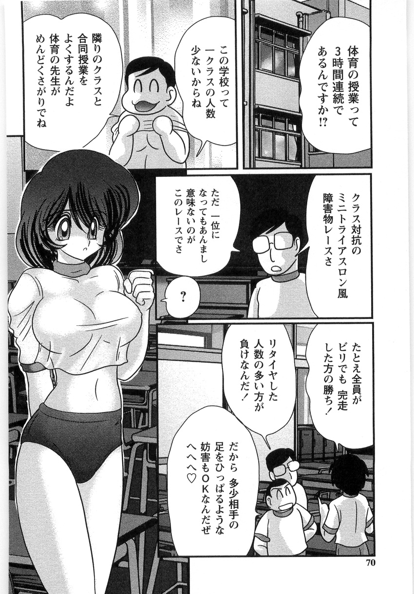 [上藤政樹] 精霊探偵 フェアリイセイント