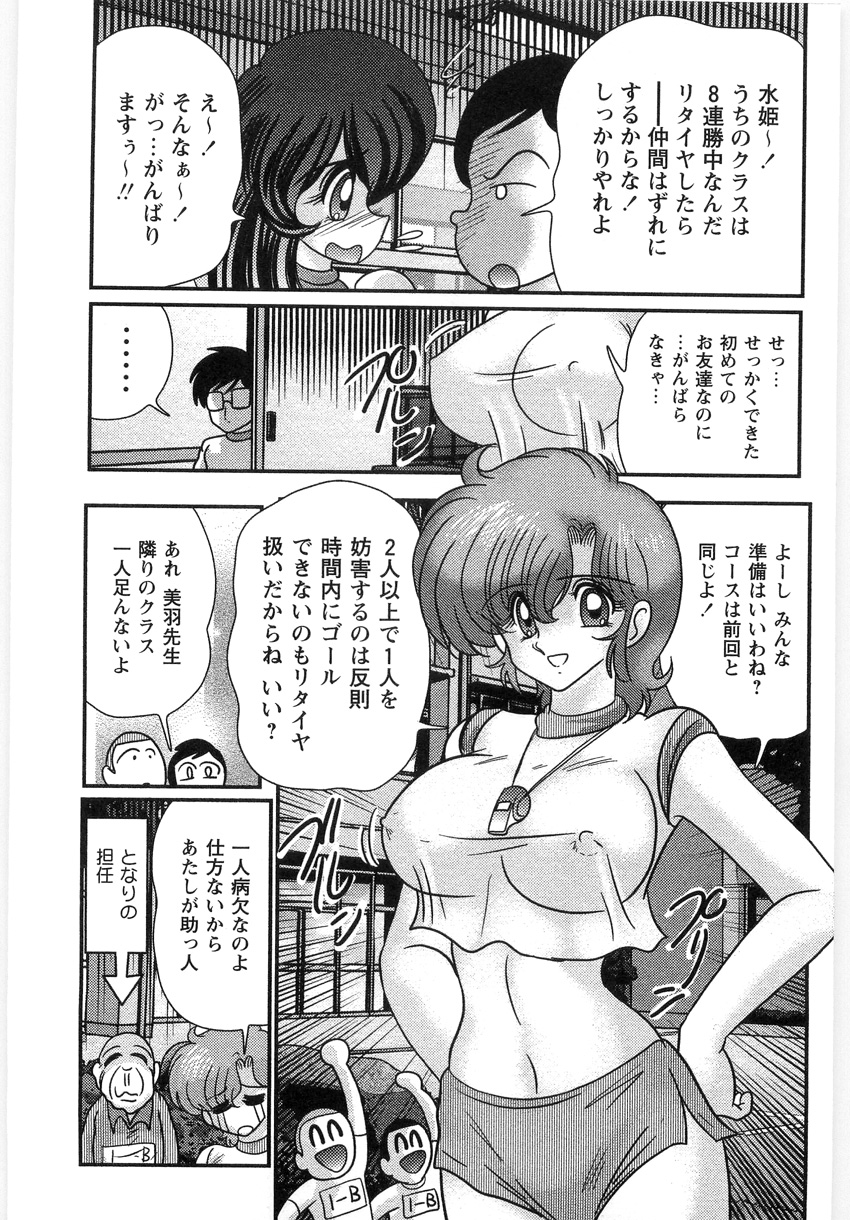 [上藤政樹] 精霊探偵 フェアリイセイント