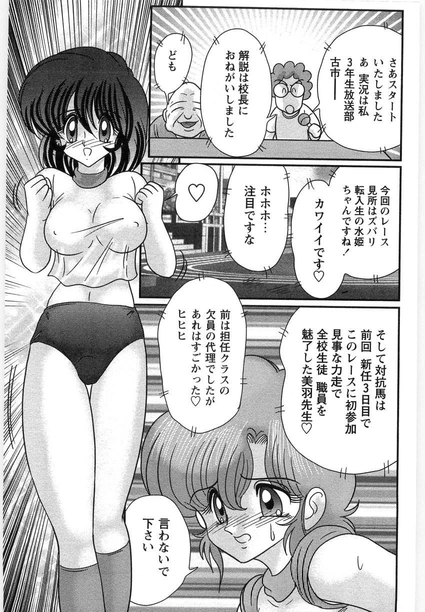 [上藤政樹] 精霊探偵 フェアリイセイント
