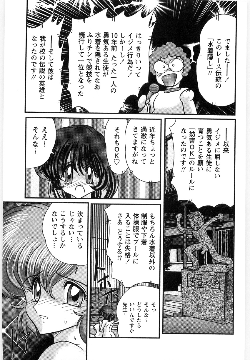 [上藤政樹] 精霊探偵 フェアリイセイント
