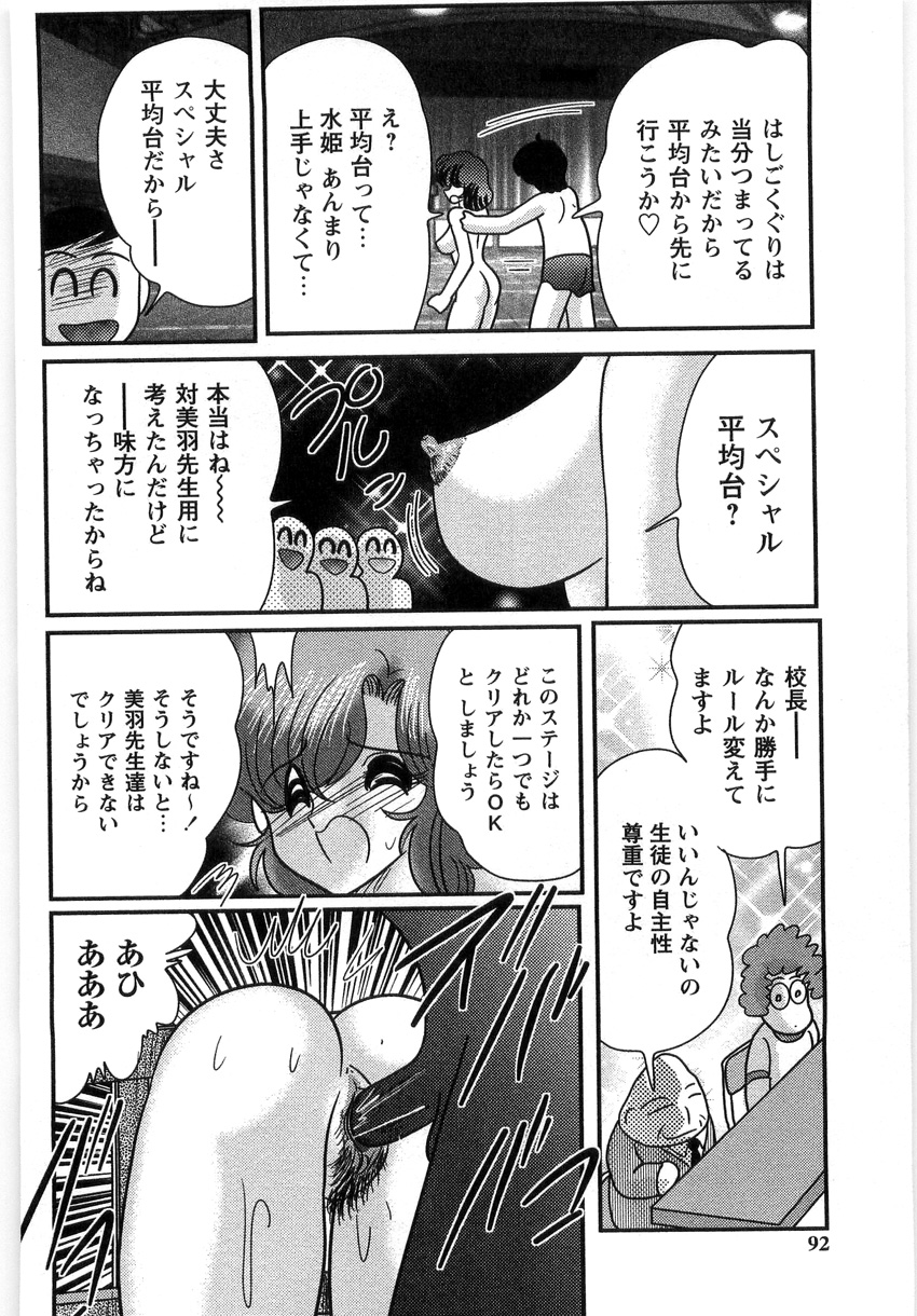 [上藤政樹] 精霊探偵 フェアリイセイント