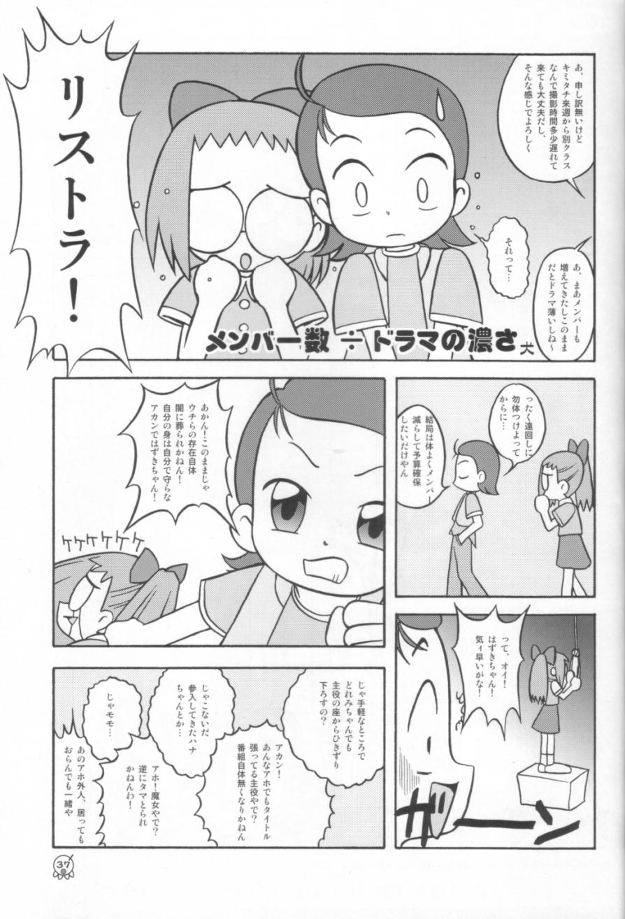 [メルヘンボックス]-アイコパラダイス3