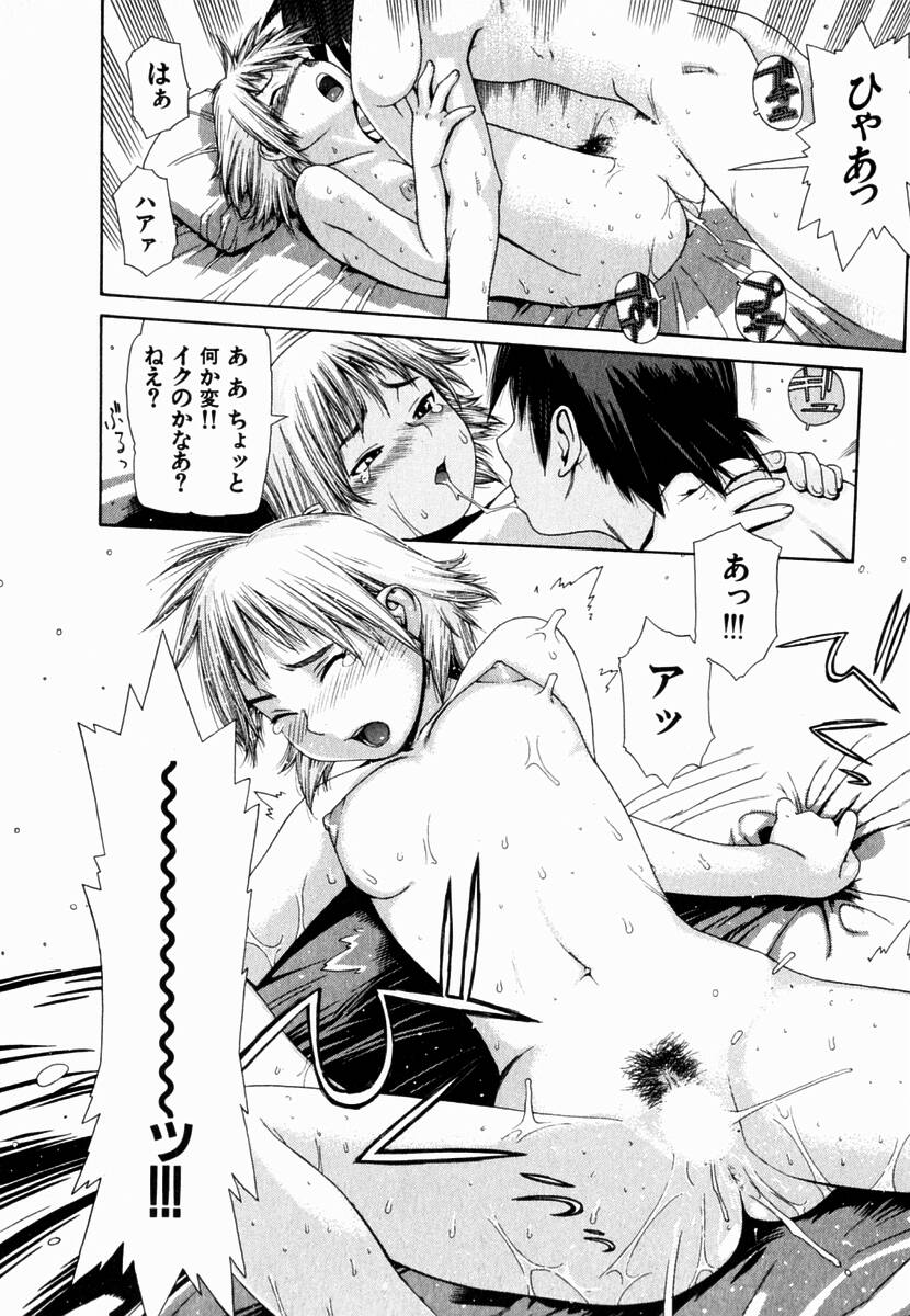 [吉田蛇作] 元帥閣下の自動人形