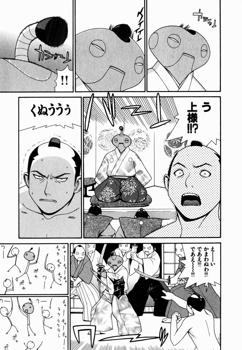 [吉田蛇作] 元帥閣下の自動人形