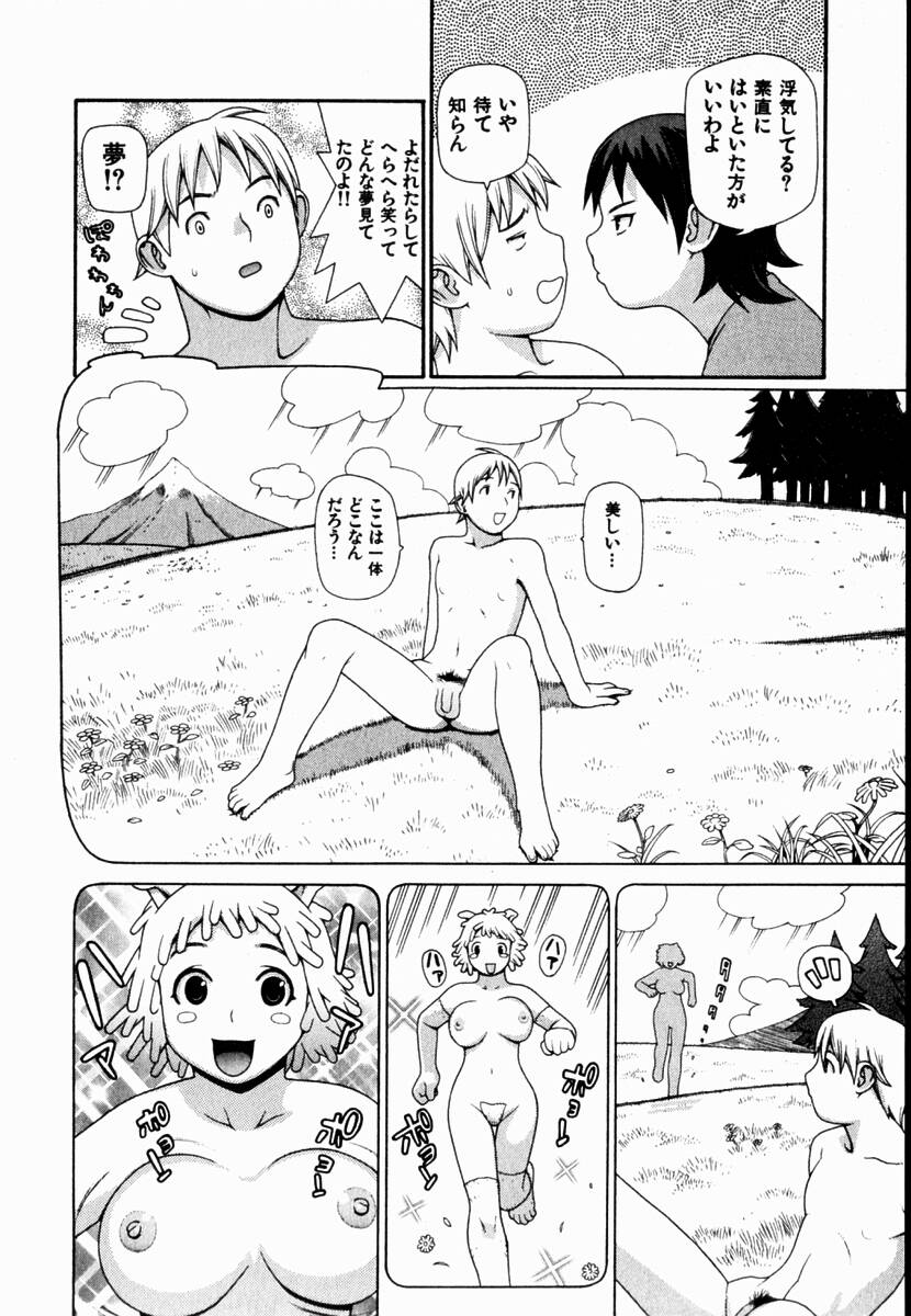 [吉田蛇作] 元帥閣下の自動人形