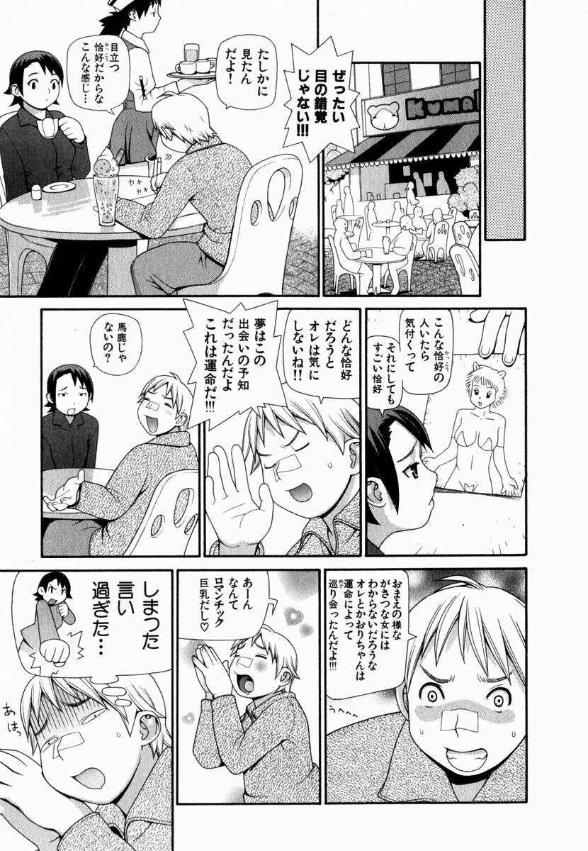 [吉田蛇作] 元帥閣下の自動人形