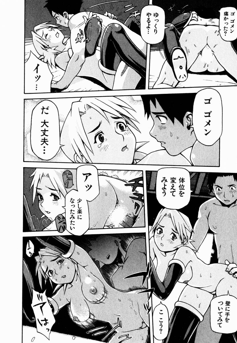 [吉田蛇作] 元帥閣下の自動人形